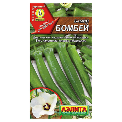 Семена Бамия Бомбей