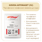 Закваска GOUDA AFFIMAGE (1U)