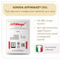 Закваска GOUDA AFFIMAGE (1U)